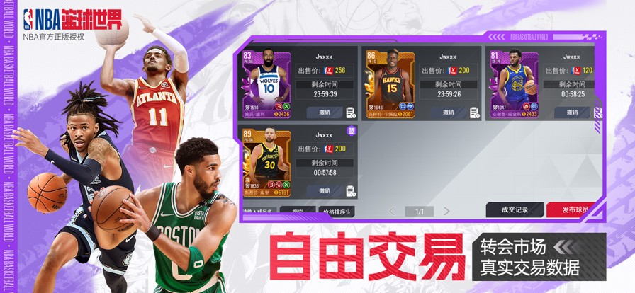 家长如何帮助孩子准备篮球选秀_2